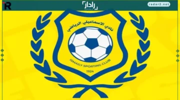 الإسماعيلي يرحب بمبادرة لجنة إدارة الأزمات ويؤكد دعمها الكامل